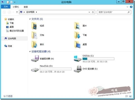 MDT 2013 从入门到精通之自动化部署WinSer 2012 R2_MDT批量部署Server_31