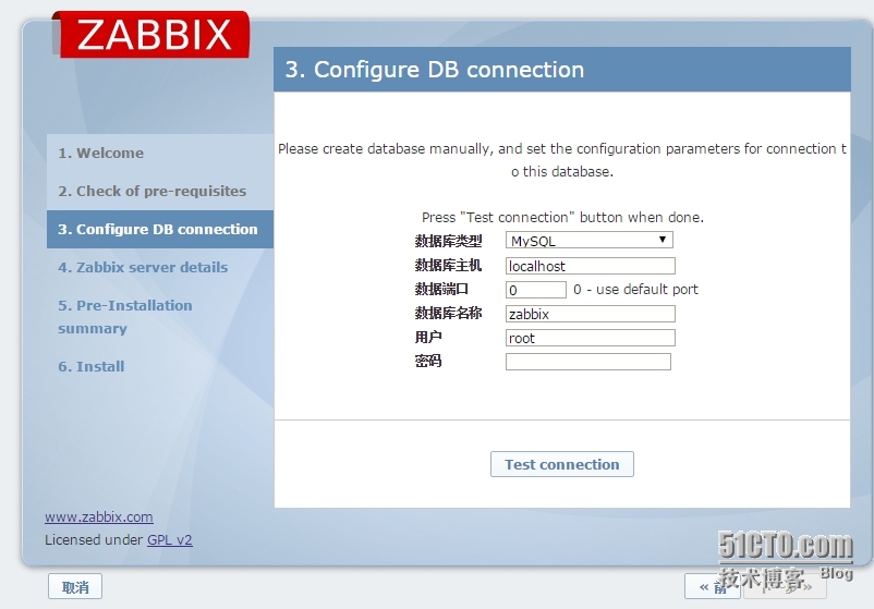 zabbix 安装-添加主机-监控项目-触发器-示警媒介类型-动作_zabbix 安装- 添加主机- 监控项_05