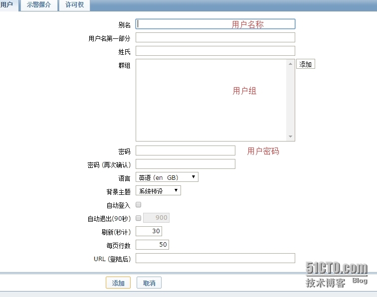 zabbix 安装-添加主机-监控项目-触发器-示警媒介类型-动作_zabbix 安装- 添加主机- 监控项_16