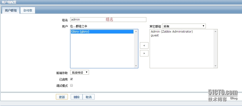 zabbix 安装-添加主机-监控项目-触发器-示警媒介类型-动作_zabbix 安装- 添加主机- 监控项_15