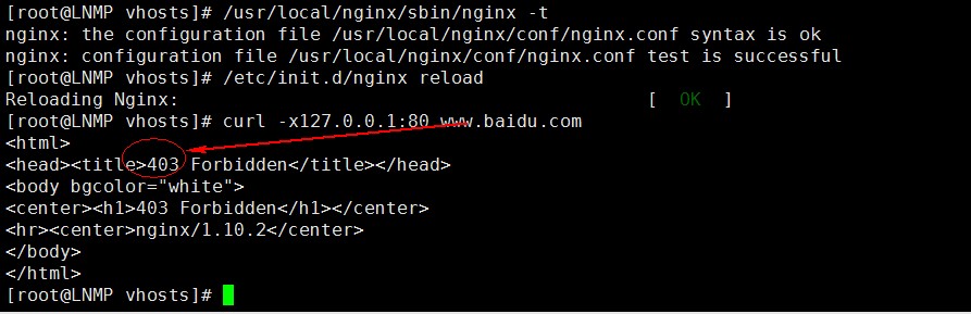 LNMP之 nginx 启动脚本和配置文件 配图03