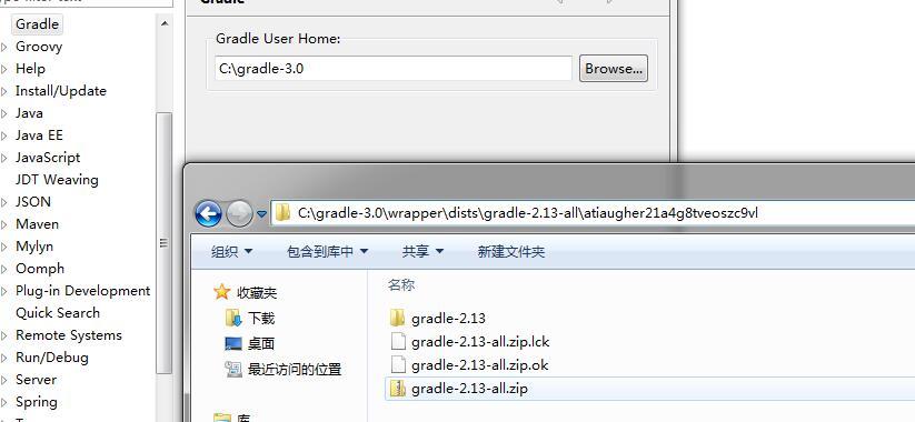 导入Github上的Gradle项目到Eclipse_git_05