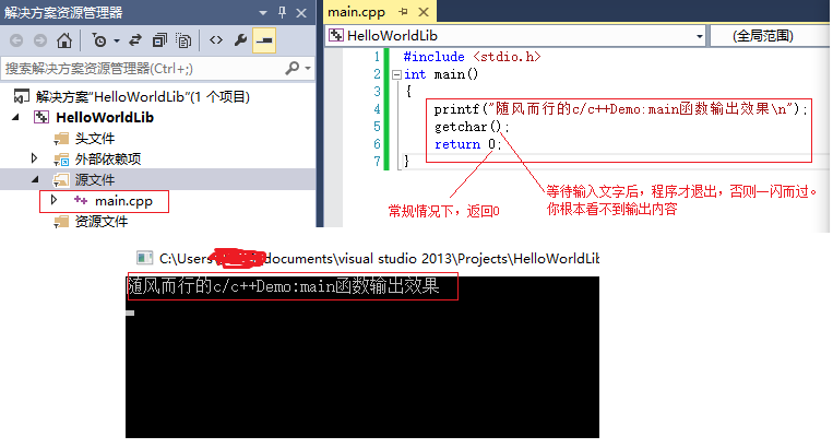 Visual Studio c++必要的背景知识--链接与编译_基础_06