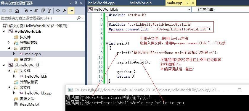 Visual Studio c++必要的背景知识--链接与编译_c++_17