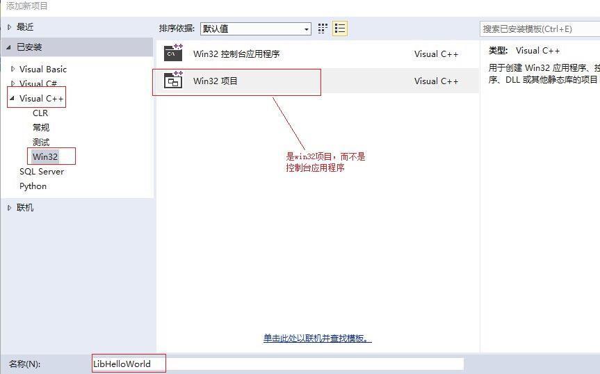 Visual Studio c++必要的背景知识--链接与编译_基础_08