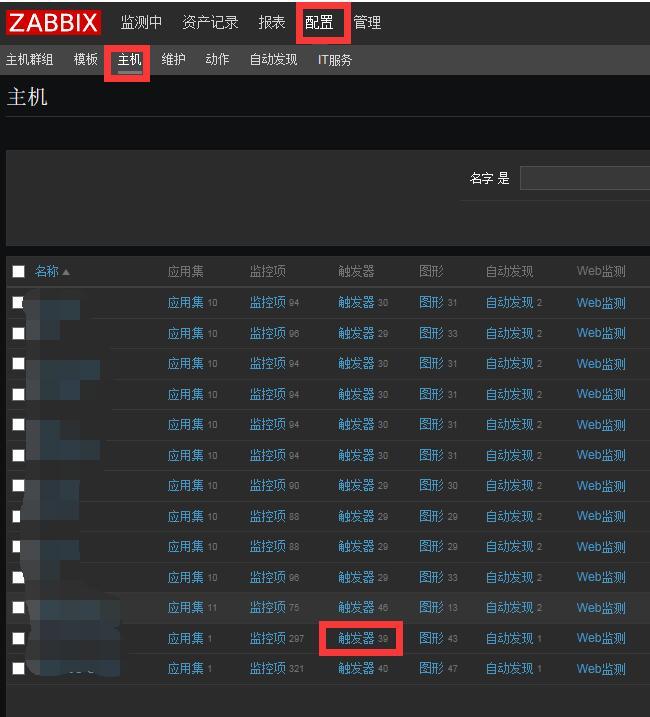 zabbix3.0的邮件报警详细配置+交换机流量监控报警_邮件_17