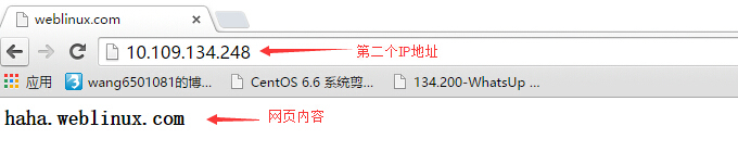 linux命令：httpd 安装配置及网页虚拟主机  elinks  htpasswd _elinks_07