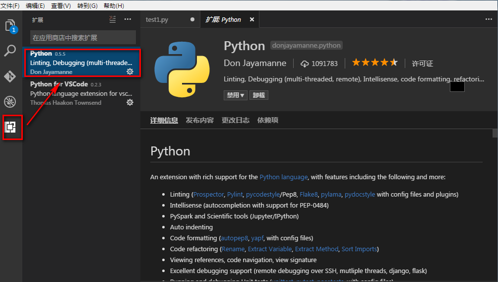 python之VSCode_VScode