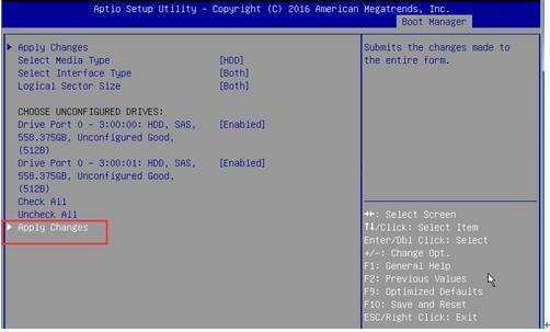 VMware虚拟化之lenovo服务器安装ESXI（3）_ESXI_09