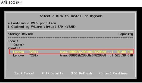 VMware虚拟化之lenovo服务器安装ESXI（3）_raid_21