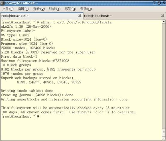 Linux LVM硬盘管理及LVM扩容_系统工具_11