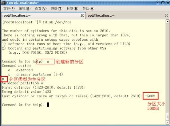 Linux LVM硬盘管理及LVM扩容_计算机_05