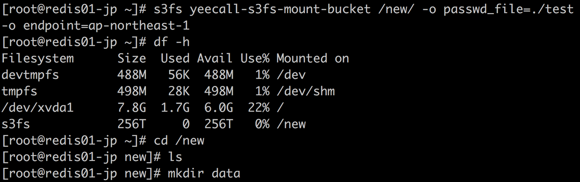 利用s3fs 将 s3 bucket 挂载到Linux目录_本地目录_06