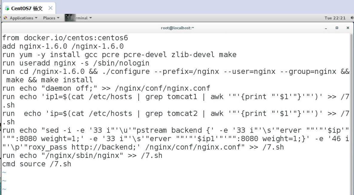 Docker分离部署MySQL、Nginx+Tomcat复制共享_杨文_02