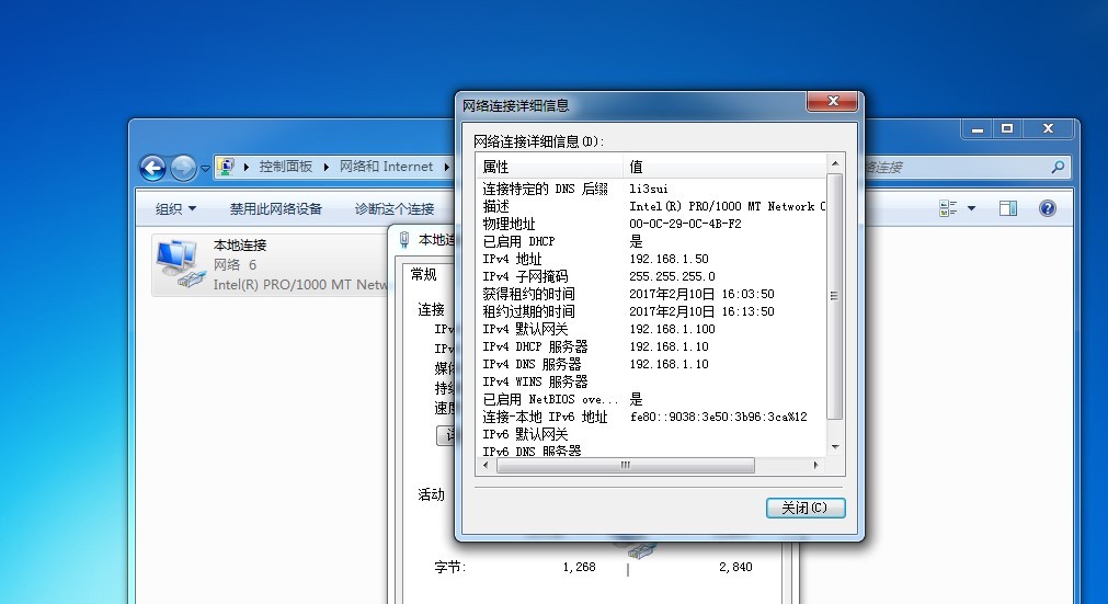 linux  dhcp的详细配置_配置_11