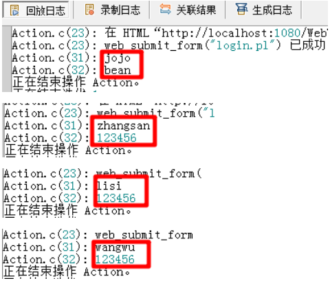 LR参数化_测试_17