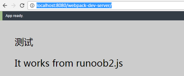 Webpack 入门教程7_Webpack_07