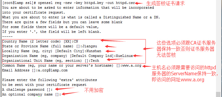 linux命令：编译安装httpd、mysql、php等LAMP环境xcache缓存PHP_mysql_28