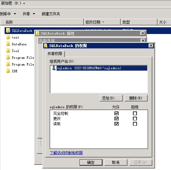 SQL Server 2008 R2 主从数据库同步（日志传送的方式 Log Shipping）_服务器_06