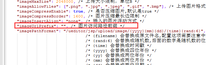 ueditor 百度编辑器 配置如何上传图片_上传_02