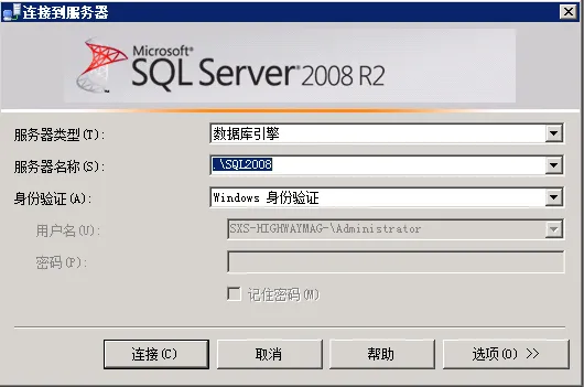 SQL Server 2008 R2 主从数据库同步（日志传送的方式 Log Shipping）_服务器_11