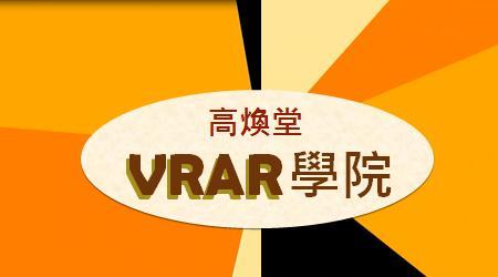 VRAR平台战略_AR_04