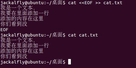 Linux命令篇之clock命令和cat命令_cat