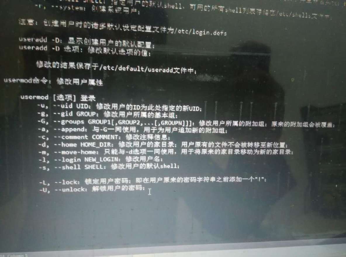 第4-3用户和组管理使命-如何关闭Linux里边的selinux_用户命令 