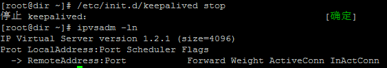 LVS_DR模式结合keepalived_lvs_09
