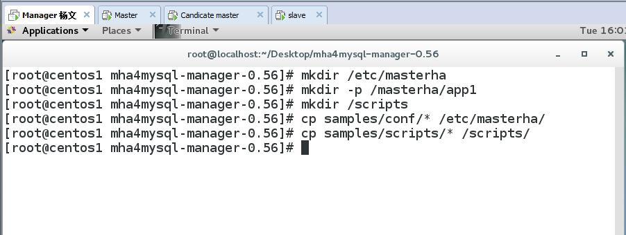 MySQL高可用性之MHA_MHA_25