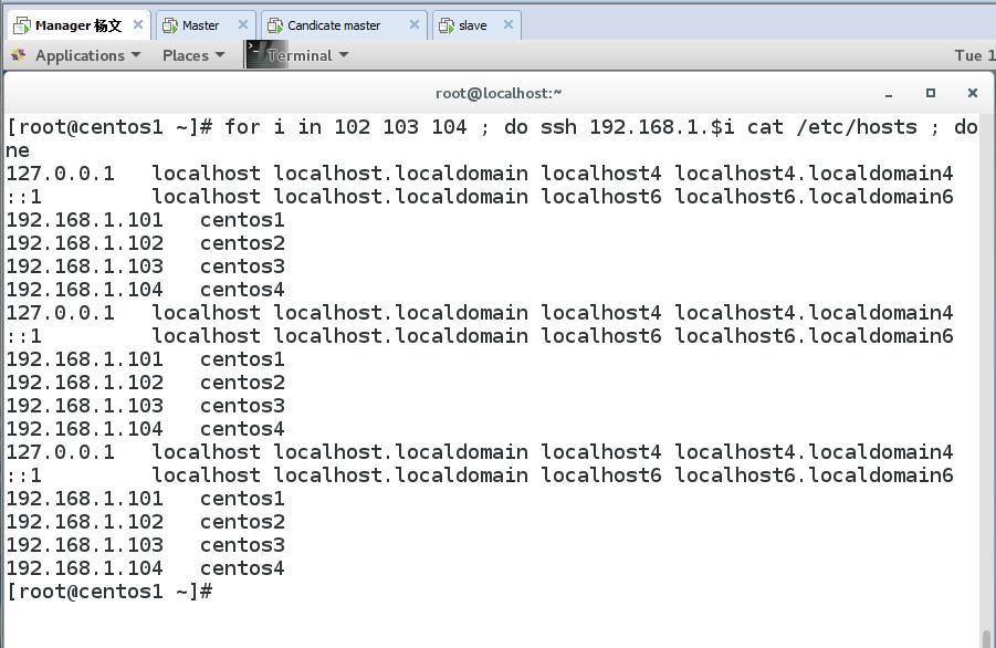 MySQL高可用性之MHA_MHA_12