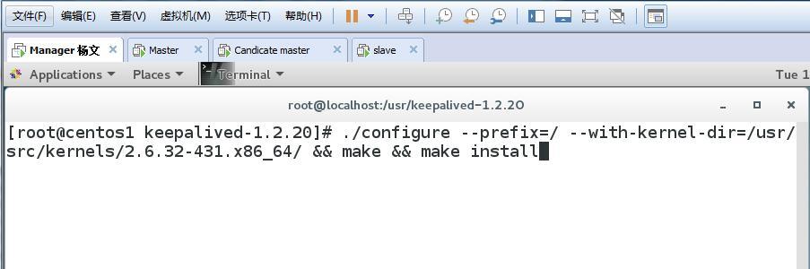 MySQL高可用性之MHA_MySQL_30