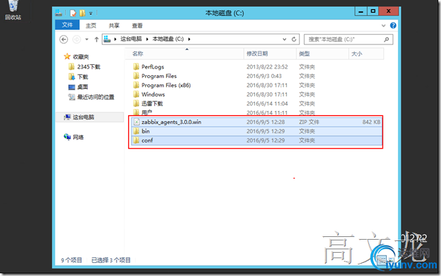 Zabbix监控之使用Zabbix监控windows主机【7】_Zabbix_03