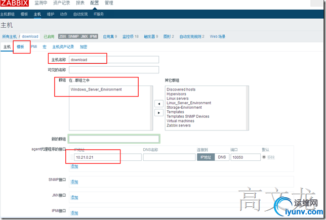 Zabbix监控之使用Zabbix监控windows主机【7】_监控_12