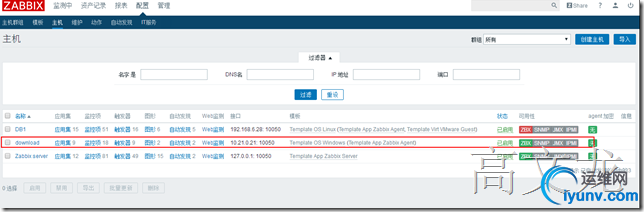 Zabbix监控之使用Zabbix监控windows主机【7】_Zabbix_14