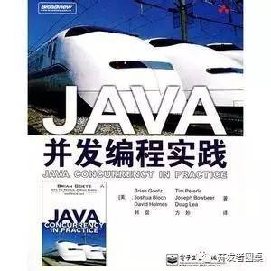 读书推荐：2017 第二期_java高级书籍_04