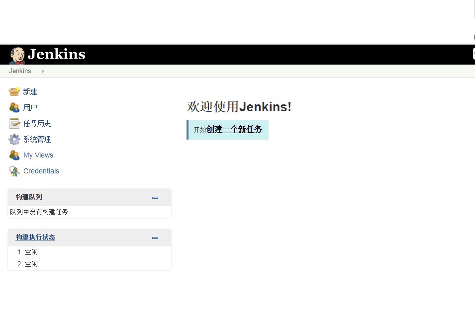 Linux rpm安装Jenkins应用服务_jenkins_11