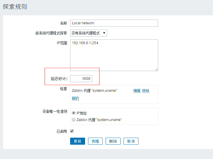 zabbix--Zabbix discoverer processes more than 75% busy_processes_02