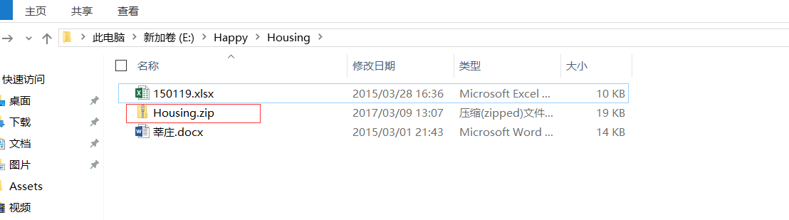 C#解压缩DotNetZip_解压缩_05