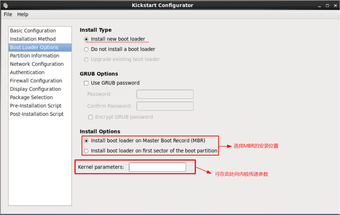 CentOS系统安装(下)：kickstart文件及引导镜像的制作_kickstart文件、引导镜像的制作_04