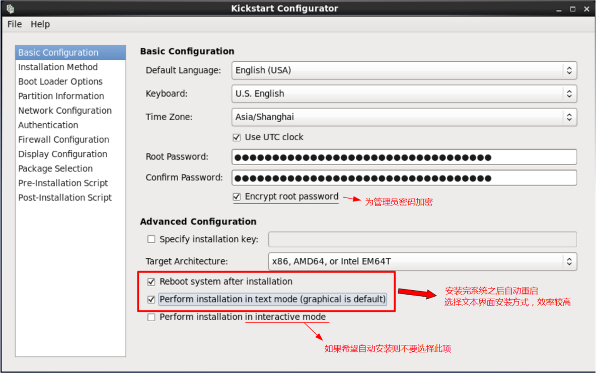 CentOS系统安装(下)：kickstart文件及引导镜像的制作_kickstart文件、引导镜像的制作_02