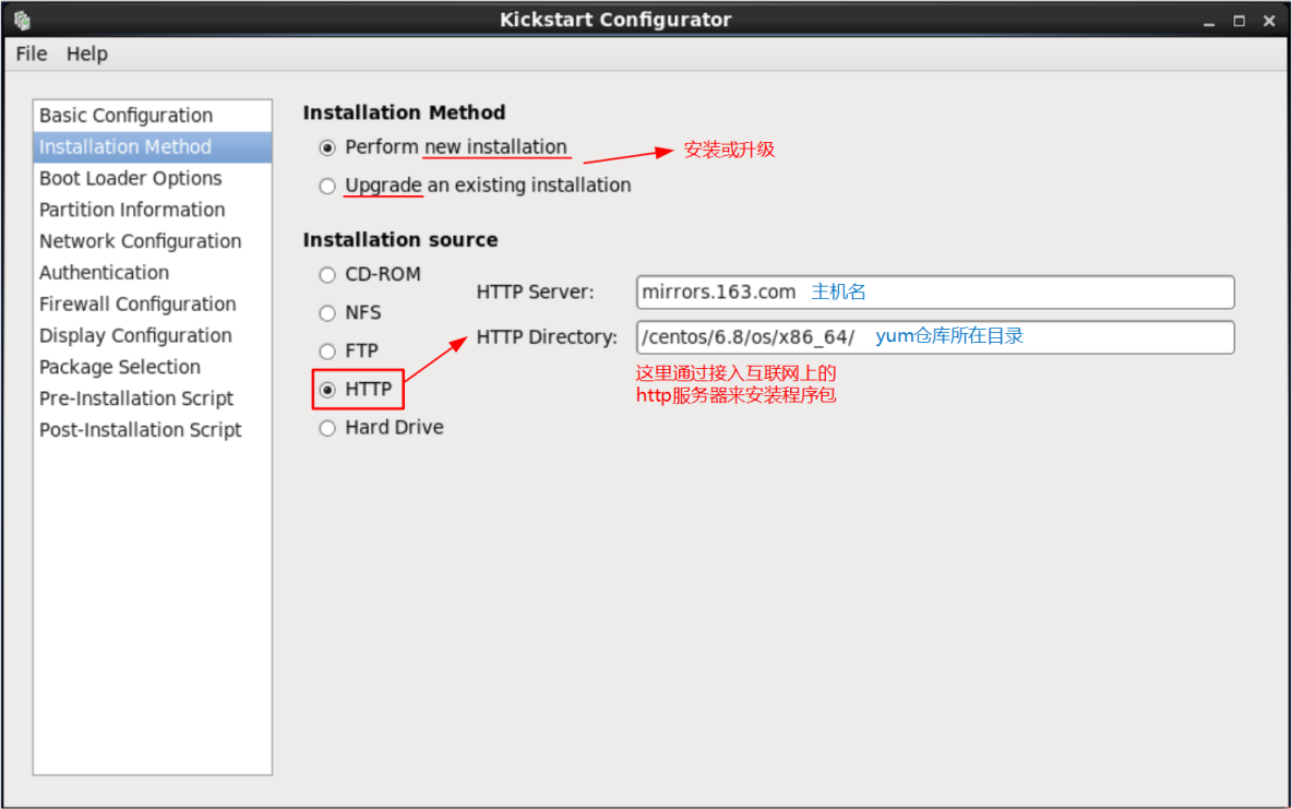 CentOS系统安装(下)：kickstart文件及引导镜像的制作_kickstart文件、引导镜像的制作_03