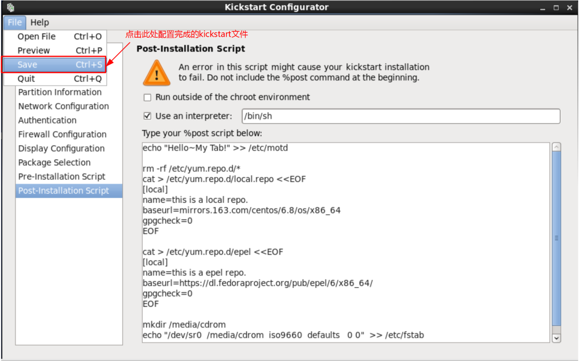 CentOS系统安装(下)：kickstart文件及引导镜像的制作_kickstart文件、引导镜像的制作_13