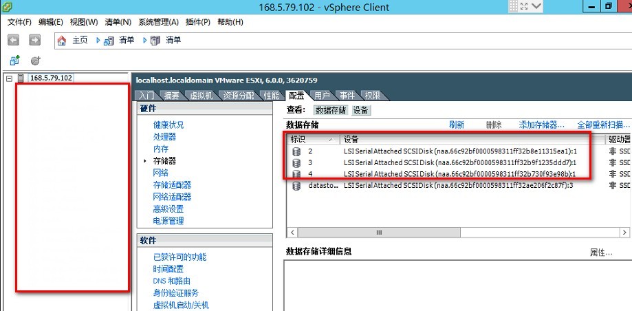 VMware ESXi 系统盘如何辨别_ESXi_02