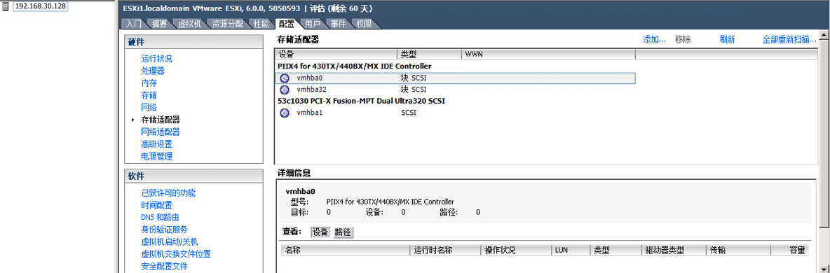 VMware vSphere 6简单部署---vSphere Client安装_用户名_10