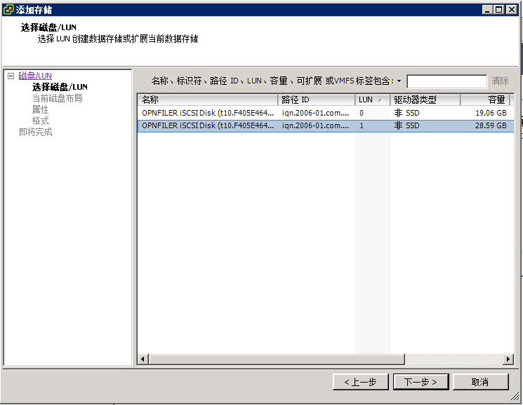 VMware vSphere 6简单部署---vSphere Client安装_用户名_21