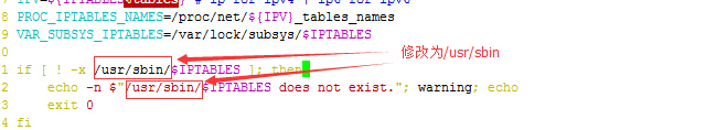 linux命令：编译安装iptables_iptables