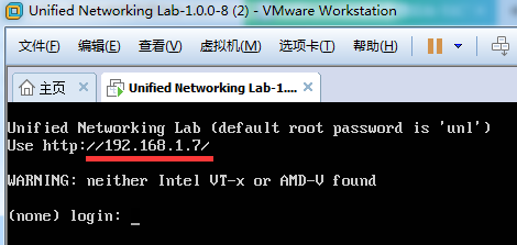 Unetlab 网络最强模拟器安装过程_网络_13