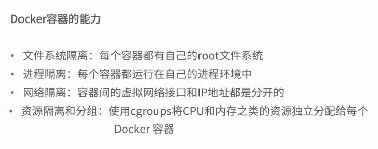 Docker基本概念和框架_docker_14