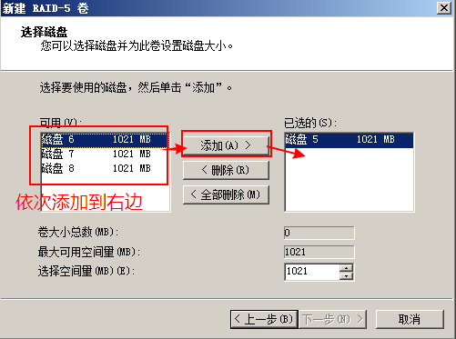 Windows Server 2008 R2 文件共享服务器_文件夹_08